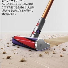 掃除機明日の朝10時までの限定お取り引き早い方優先の画像