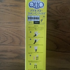 メディキュット　マグネフロー　コットン　ハイソックスの画像
