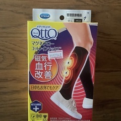 メディキュット　マグネフロー　コットン　ハイソックスの画像