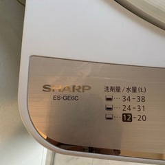 洗濯機 SHARPの画像