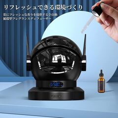 宇宙デザインアロマセラピーマシン7色RGBライト効果炎加湿器、8時間稼働、LCDディスプレイ湿度、RH湿度　　卸ます　転売OK　倒産品　まとめ売り　ネット商材　アマゾン引き上げ商品　メルカリ　副業の画像