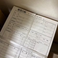 80)【無料　新品　顧客台帳】の画像