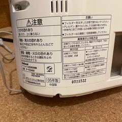 【手渡し限定】National(現Panasonic) F-YZA60(ホワイト) デシカント方式除湿乾燥機の画像