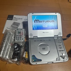 ポータブルDVDプレーヤー　MATURUS　MPT-701Sの画像