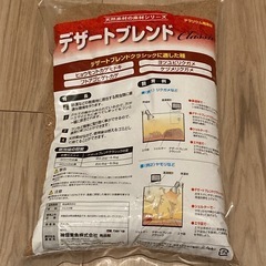 爬虫類ソイル未使用の画像