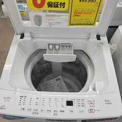 J2170【リユースのサカイ柏店】YAMADA ヤマダ 8.0kg 全自動洗濯機　YWM-TV80L　2025年製　動作確認、クリーニング済み　参考価格　115,290円の画像