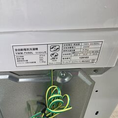 J2170【リユースのサカイ柏店】YAMADA ヤマダ 8.0kg 全自動洗濯機　YWM-TV80L　2025年製　動作確認、クリーニング済み　参考価格　115,290円の画像
