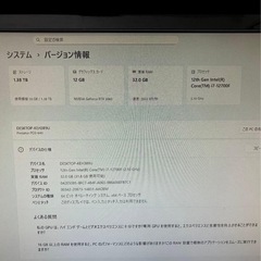 Acer Predator Orion 3000 メモリ32gb増設済の画像