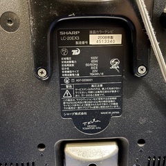 SHARP 液晶テレビ LC-20EX3/リモコン/B-CASカードの画像