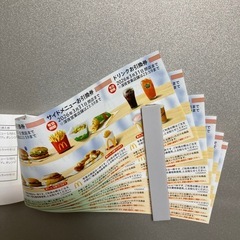 マクドナルド株主優待券１冊(6セット)の画像