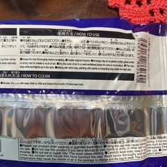 光る紙粘土の画像