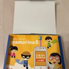 マモリーノ5 青　auキッズけいたい携帯の画像