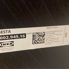 商談中　& テレビボード　IKEA イケア　BESTAの画像