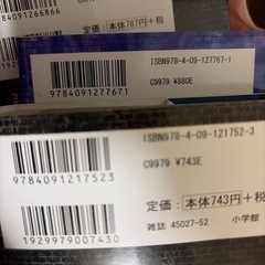 コナンまんが漫画の画像