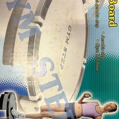 ジムステップ　フィットネスボード　未使用品の画像