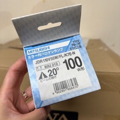 84)【新品ランプ5点まとめて1000円　】の画像