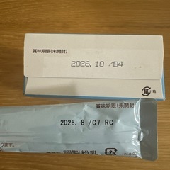 粉ミルク　スティックミルク　フォローアップミルクの画像