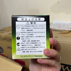 85)【5点1000円　新品ランプ】の画像