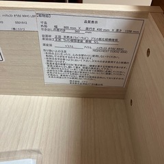 チェストタンスの画像