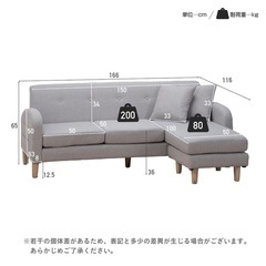 Beris-N VENTOTA 3人掛けソファの画像