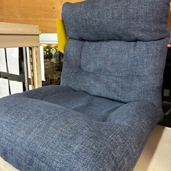 【ジャングルジャングル深井店】★座椅子 ブルー イス 家具 堺市（中区 堺区 東区 西区 南区 北区）和泉市 河内長野市 富田林市 松原市 狭山市 深井 【FU2918】の画像