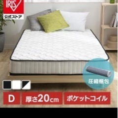 ダブル　マットレス　※11/15または16の引き取りのみの画像