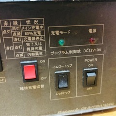 オプティマバッテリー専用OPC-3000 オート充電器 DC12V/10Aの画像