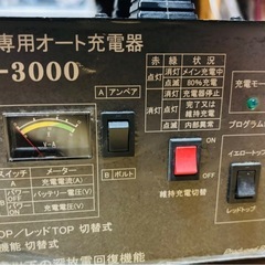 オプティマバッテリー専用OPC-3000 オート充電器 DC12V/10Aの画像