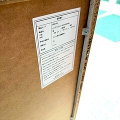 ニトリ/NITORI レンジ台 リズバレーSLM1260DWH レンジボード 家具の画像