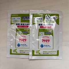 アトピタ 保湿ミルキィローション 300mlの画像