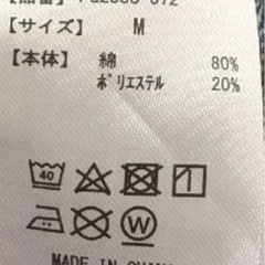 WEGO デニムスカートの画像