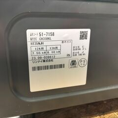 【愛品館 市原店】リンナイ　2023年製　都市ガス用/ガステーブル　CH35BKL　【愛市IFC053981-104】の画像