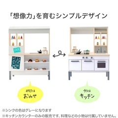 木製おままごとキッチン　お店屋さんごっこの画像