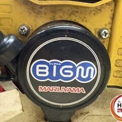 【引取限定】【中古】 マルヤマ BC234 刈払機 【ハンズクラフト宮崎新名爪店】の画像