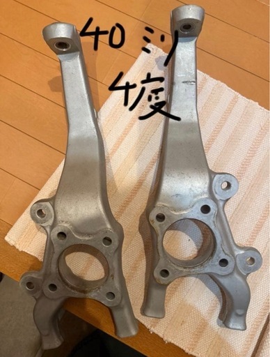 マークx アーム　ナックル1式　足回り　バラ売り可‼️