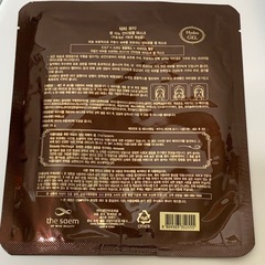 N★訳あり シートマスクセット★の画像