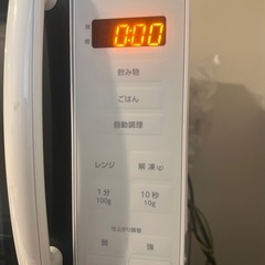アイリスオーヤマ 電子レンジ 17L の画像
