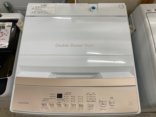 【愛品館江戸川店】保証充実　TOSHIBA　2025年製　5.0kg全自動洗濯機　AW-5GA4