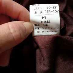 C.D.S BASIC こげ茶 ベロアタンクトップ フリル 薔薇柄 サイズMの画像