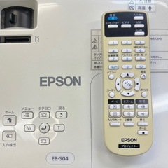  【取りに来てくださる方のみ】EPSON エプソン プロジェクター EB-S04の画像