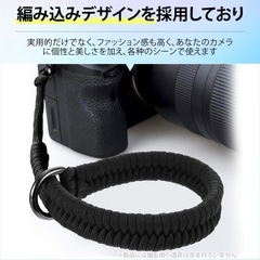 カメラ ハンドストラップ リストストラップの画像