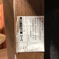 IKEAリビングチェアリビング椅子IKEAイケア椅子リビング、ガレージ、オフィスにオシャレな椅子　の画像