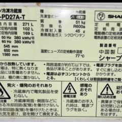 (運搬費込)(即日、深夜ok)の画像