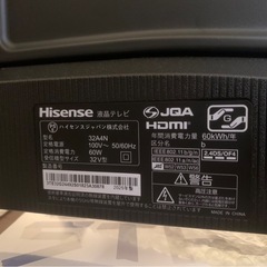 ハイセンス　32インチテレビ　ジャンク品の画像