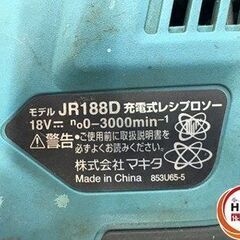 【引取限定】【中古】 マキタ JR188DZK レシプロソー 18V 【ハンズクラフト宮崎新名爪店】の画像