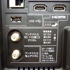 ☆SHARP 液晶カラーテレビ LC-22K90 2013年製 リモコン付き ブラック シャープ TV HDMI端子×3 USB端子×1 黒 札幌市 豊平区 平岸店の画像
