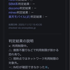 【ほぼ未使用品】iPhone15 の画像