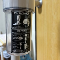 充電式サイクロンスティッククリーナー SCD-L3P-HCの画像