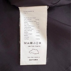 UNITED TOKYO プリーツスカート S〜Mサイズの画像