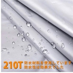 《LINFEN製》大型SUV対応　カーボディーカバー/XLサイズの画像